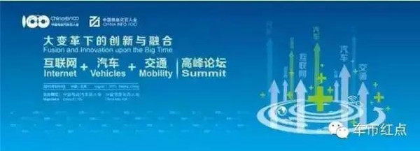 8月3日汽車圈動態(tài)聚焦 新能源與智能化并駕齊驅，互聯(lián)網(wǎng)金融加速行業(yè)融合